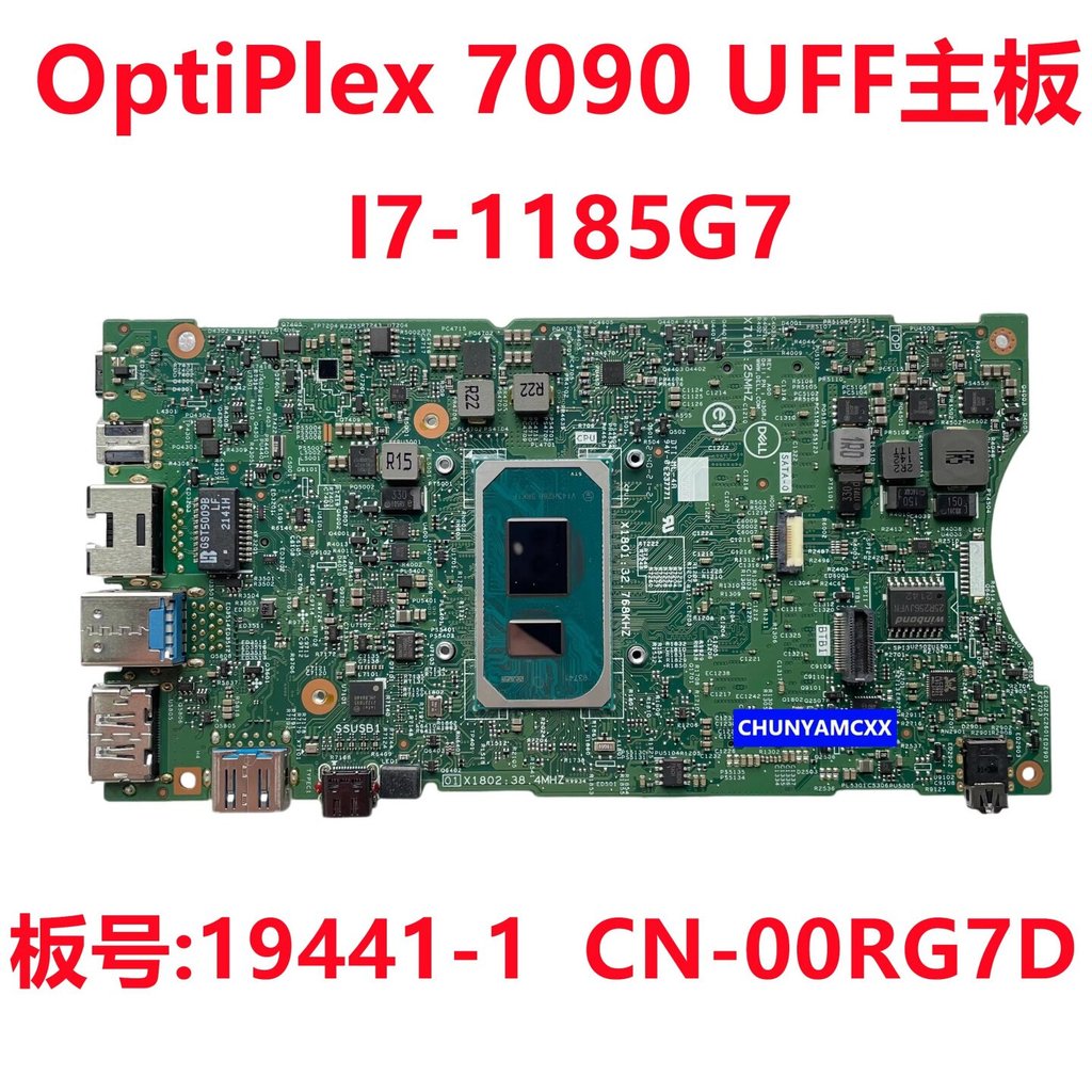ต้นฉบับ DELL Dell OptiPlex 7090 เมนบอร์ด UFF I7-1185G7 19441-1 00RG7D