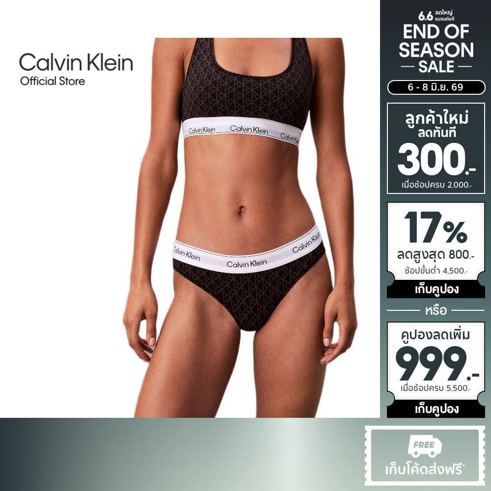 CALVIN KLEIN กางเกงชั้นในผู้หญิง Icon Cotton Modal ทรง Bikini Briefs รุ่น QF8520AD 2RG-สีดำ
