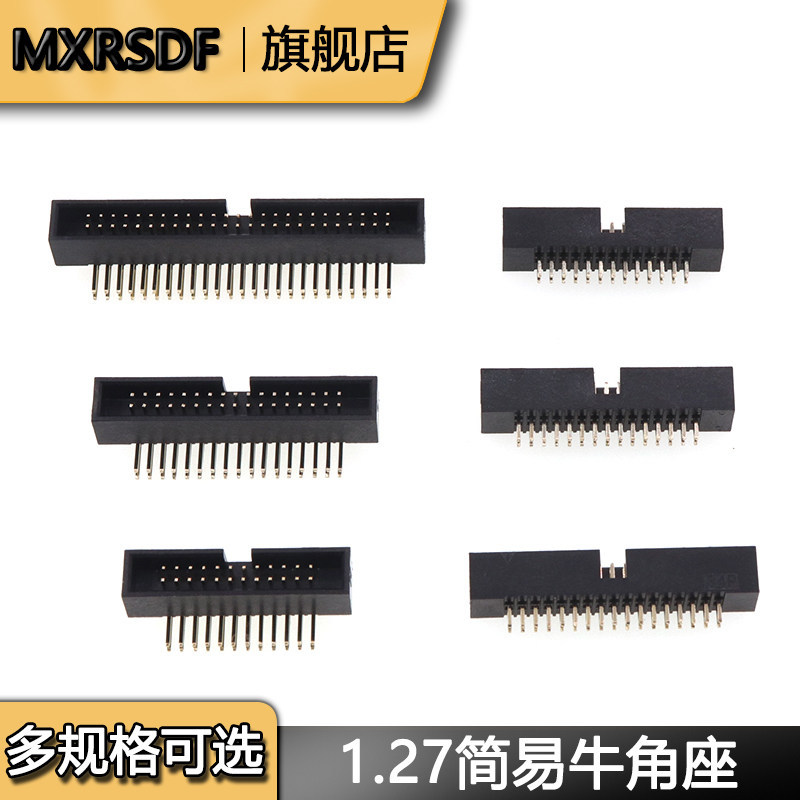 Simple Horn Seat 1.27 มม.เข็มตรงเข็มโค้ง DC3 Simple Cow Socket 6p8p10p12p16p20p34p40p50p