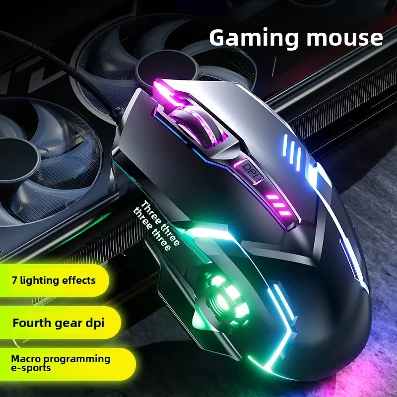 เมาส์เล่นเกม แบบมีสายเรืองแสง