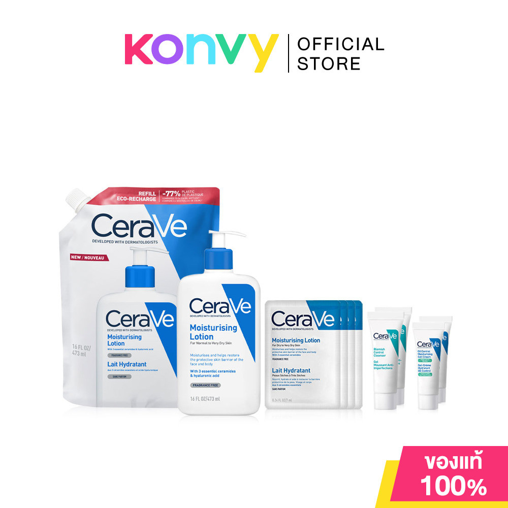 CeraVe Moisturising Lotion 473ml + Refill 473ml [Free Gift] CeraVe 8pcs เซราวี โลชั่นบำรุงผิว เนื้อสัมผัสบางเบา.