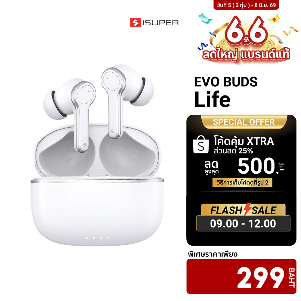 [ลดเหลือ 299] iSUPER Evo Buds Life หูฟังไร้สาย ไมค์ตัดเสียงรบกวน แบตเตอรี่อึด 35ชม. รองรับแอป iSuper Play -1Y