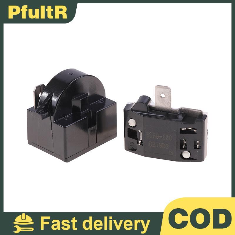 รีเลย์สตาร์ท PTC QP2-4.7 2 ชิ้นและตัวป้องกันโอเวอร์โหลด 6750C-0005P สําหรับตู้เย็น