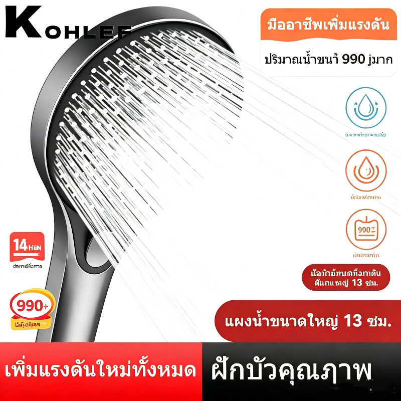 ฝักบัวอาบน้ำแรงดันสูงรุ่นใหม่ มีไส้กรองน้ำ ปรับน้ำได้ 3 รูปแบบ พร้อมโหมดนวดตัว สินค้าพร้อมส่ง COD