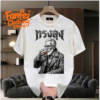 COD จัดส่งตลอด 24 ชั่วโมง Fanfei เสื้อยืดผู้ชายลาย YSJL ชายสวมแจ็คเก็ตถ้วยกาแฟ วินเทจ สตรีทแวร์ แฟชั