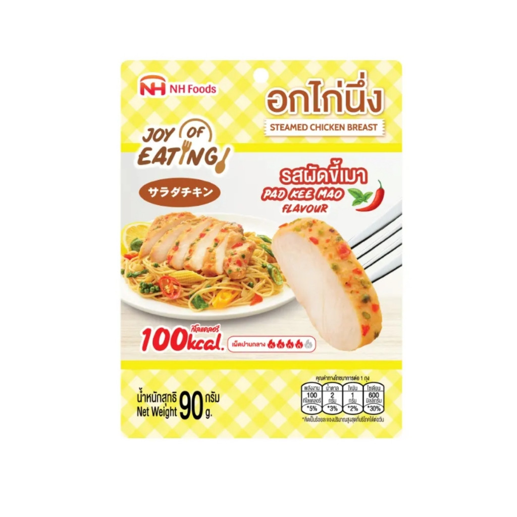 นิปปอนแฮม อกไก่นึ่งรสผัดขี้เมา Nipponham Chicken Pad Kee Mao 90g.
