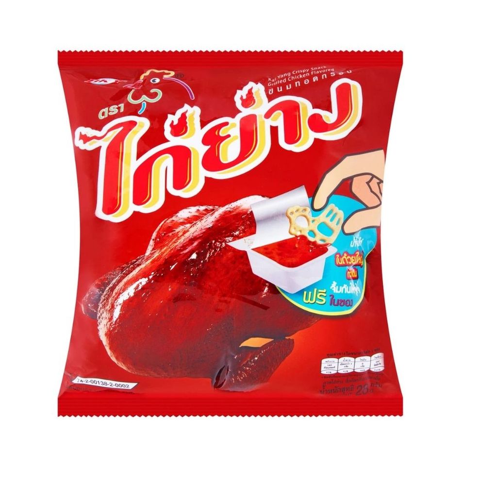 ไก่ย่าง ขนมทอดกรอบรสดั้งเดิม Kaiyang Snack Original 28g.
