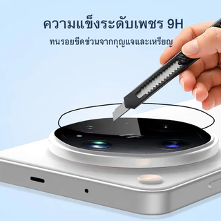 Lereach ฟิล์มกันรอยเลนส์กล้อง TF สำหรับ OPPO Find X9 Ultra X9 Pro X9