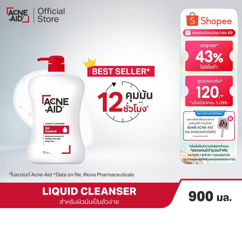 [ส่งฟรี] ACNE-AID LIQUID CLEANSER 900 ML แอคเน่-เอด ลิควิด เคลนเซอร์ สำหรับผิวมัน เป็นสิวง่าย 900 มล
