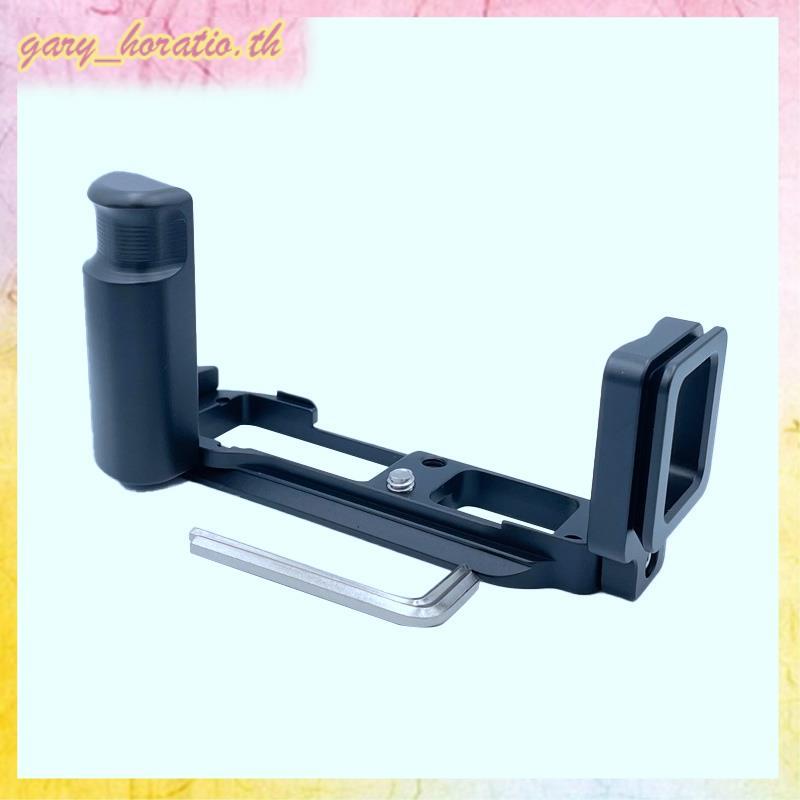 [THG1]แผ่นปลดเร็วอุปกรณ์เสริม L-Plate สําหรับ OMD EM10 EM10II กล้อง CNC ด้ามจับอลูมิเนียม