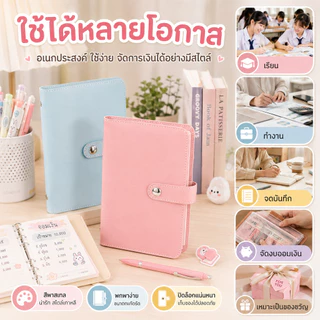 กระเป๋าเก็บเงินสด สมุดออมเงินพกพา กันน้ำ ใส่ธนบัตรได้ 100 ใบ ซองเก็บเงิน จัดระเบียบเงินสด พร้อมส่ง