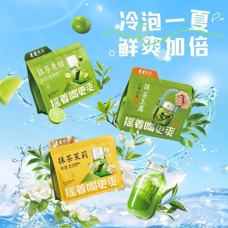 Z Medium [หมดอายุ] ชา Zhougui Matcha Yulu ชาเย็น 0 น้ําตาล 0 ไขมัน ถุงชาหลายรส ซองอิสระ น้ําชายามบ่า