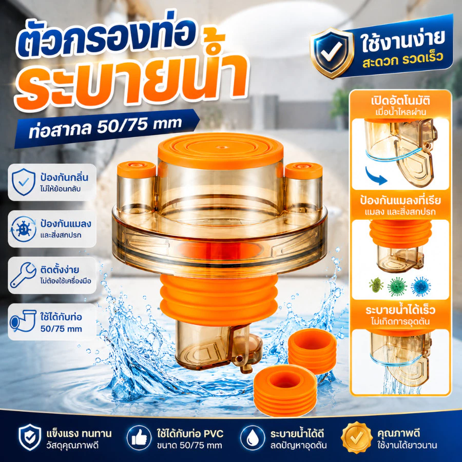GaGiNang ตัวกรองท่อ ตัวกรองท่อระบายน้ำ ฝาปิดท่อ น้ำทิ้ง ป้องกันกลิ่น กันแมลง อุปกรณ์เสริมสำหรับระบายน้ำ พร้อมส่ง