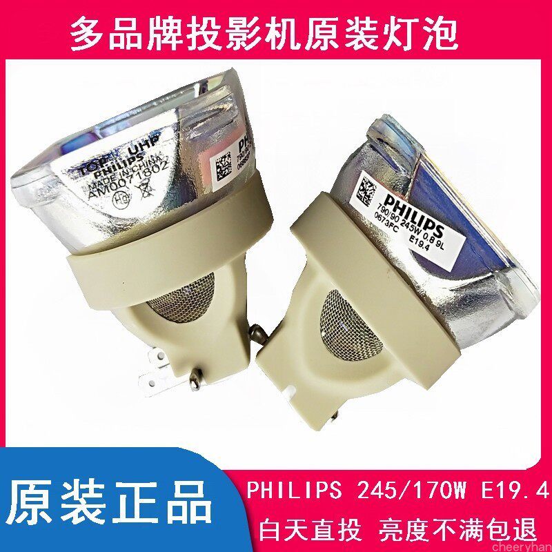 Original Panasonic PT-BX41/BX50/BX51C/X300/BW30/BX40/BX40NT หลอดไฟโปรเจคเตอร์