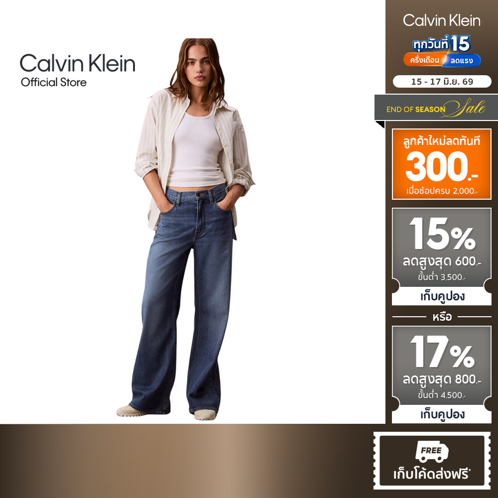 CALVIN KLEIN กางเกงยีนส์ผู้หญิงเอวสูงขากว้าง Ultra High Wide Leg รุ่น 47C752G XND - สีน้ำเงินเข้ม