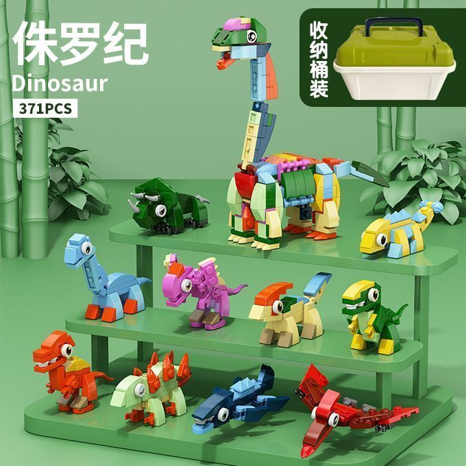 Lego Lego Lego jursic world lego อนุภาคขนาดเล็ก Building Blocks jursic Dinosaur world Tyrannosaurus Pterosaur Triceratops Children Asse