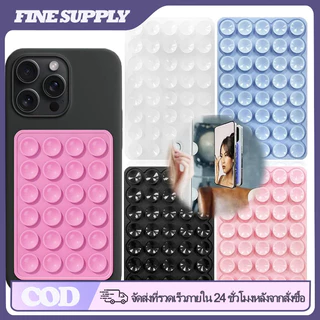 FINE แผ่นซิลิโคนแปะมือถือ ไม่ต้องใช้กาว ติดได้ 2 ด้าน ตัวยึด สําหรับโทรศัพท์มือถือ แท็บเล็ต ใช้ซ้ำได้ ยึดแน่นโคตร