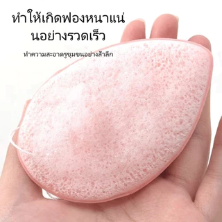 BLIVO ฟองน้ำล้างหน้า ฟองน้ำล้างถุงมือ ฟองน้ำพิเศษสำหรับล้างเครื่องสำอาง นุ่ม สะอาด และหนาขึ้น