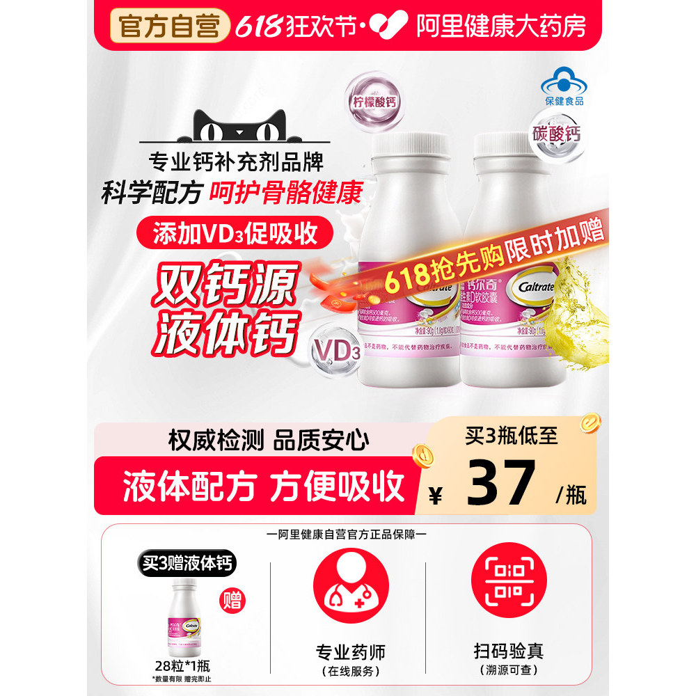 อาหารเสริม VD3 Heated Airfiber ผงน้ํามันแก๊สแก๊สน้ํามันน้ํามัน VD3 แคลเซียมเหลวอินทรีย์กรดซิตริกคาร์