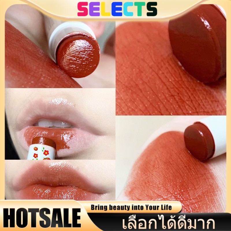 SELECTS 🔥กันน้ำ-ไม่ติดถ้วย!🔥 ลิปบาล์ม ติดทนนาน ให้ความชุ่มชื้น ป้องกันการแตก เปลี่ยนสีตามอุณหภูมิผิว