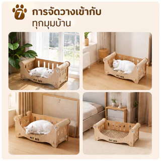 ลับเล็บแมว โซฟาแมว ที่ฝนเล็บแมวขนาดใหญ่ ใช้ได้ทุกฤดู ปลอดภัยและมั่นคง ปลดปล่อยพลังงาน พื้นที่ขนาดใหญ่