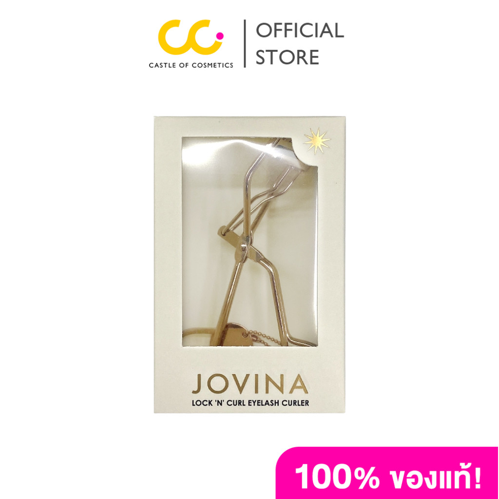 JOVINA LOCK'N' CURL EYELASH CULER โจวีน่า ล็อค แอนด์ เคิฟ อายลัช เคอเลอร์