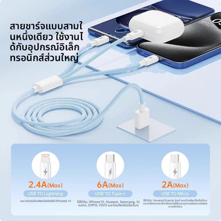 PINE สายชาร์จ 3 หัว ชาร์ตเร็ว Type C Micro Ios สำหรับ14 13 Pro Max Samsung Xiaomi Huawei 6A 100W