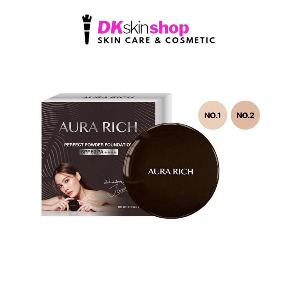ออร่า ริช เพอร์เฟค พาวเดอร์ ฟาวเดชั่น AURA RICH PERFECT POWDER FOUNDATION SPF 50 PA ++++ (ปริมาณ 4g.) มีให้เลือก 2 เฉดสี