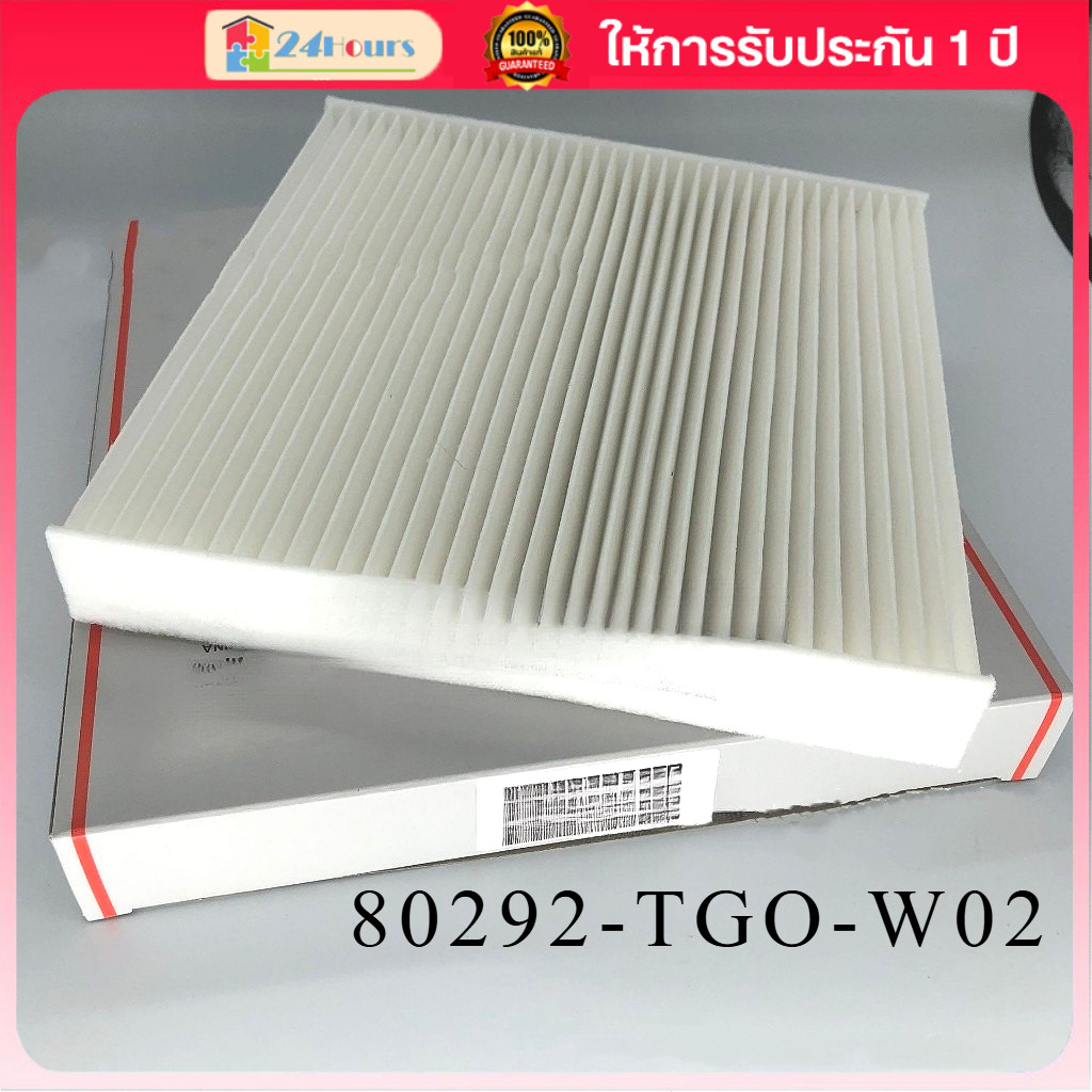 [พร้อมส่ง] กรองแอร์ 80292-TGO-W02 กรองแอร์ PM2.5 สำหรับ City Jazz Civic FC HRV BRV Brio Freed กรองอากาศรถยนต์