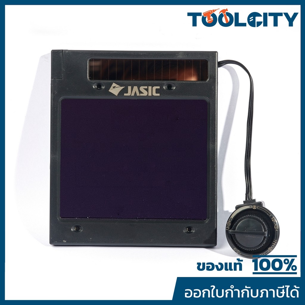 JASIC อะไหล่ เลนส์หน้ากากเชื่อม ใช้กับหน้ากากปรับแสงอัตโนมัติ เจสิค รุ่น LY800D