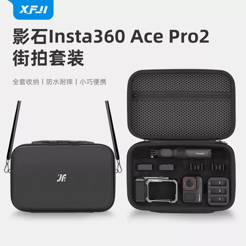 Insta360 Ace Pro2 Street Shooting Set Storage Bag Handle Box