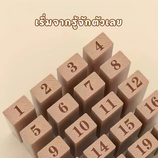 เกมจังก้าไม้ตึกถล่ม 54pcs บล็อกไม้ตึกถล่ม เกมส์ต่อตึก ของเล่นไม้ การพัฒนาความคิด ฝึกสมาธิ สต็อกไทย