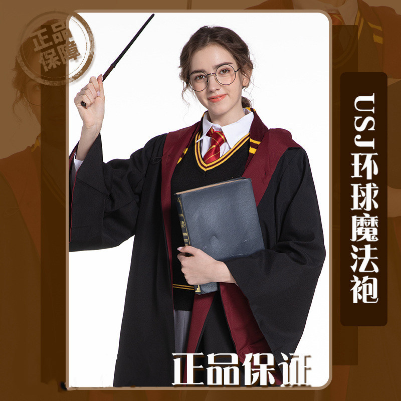 Magic Robe USJ Co-Branded Hermin เครื่องแต่งกายสไตล์เดียวกันคอสเพลย์ฮาโลวีน Wizard Robe เสื้อคลุมพร้