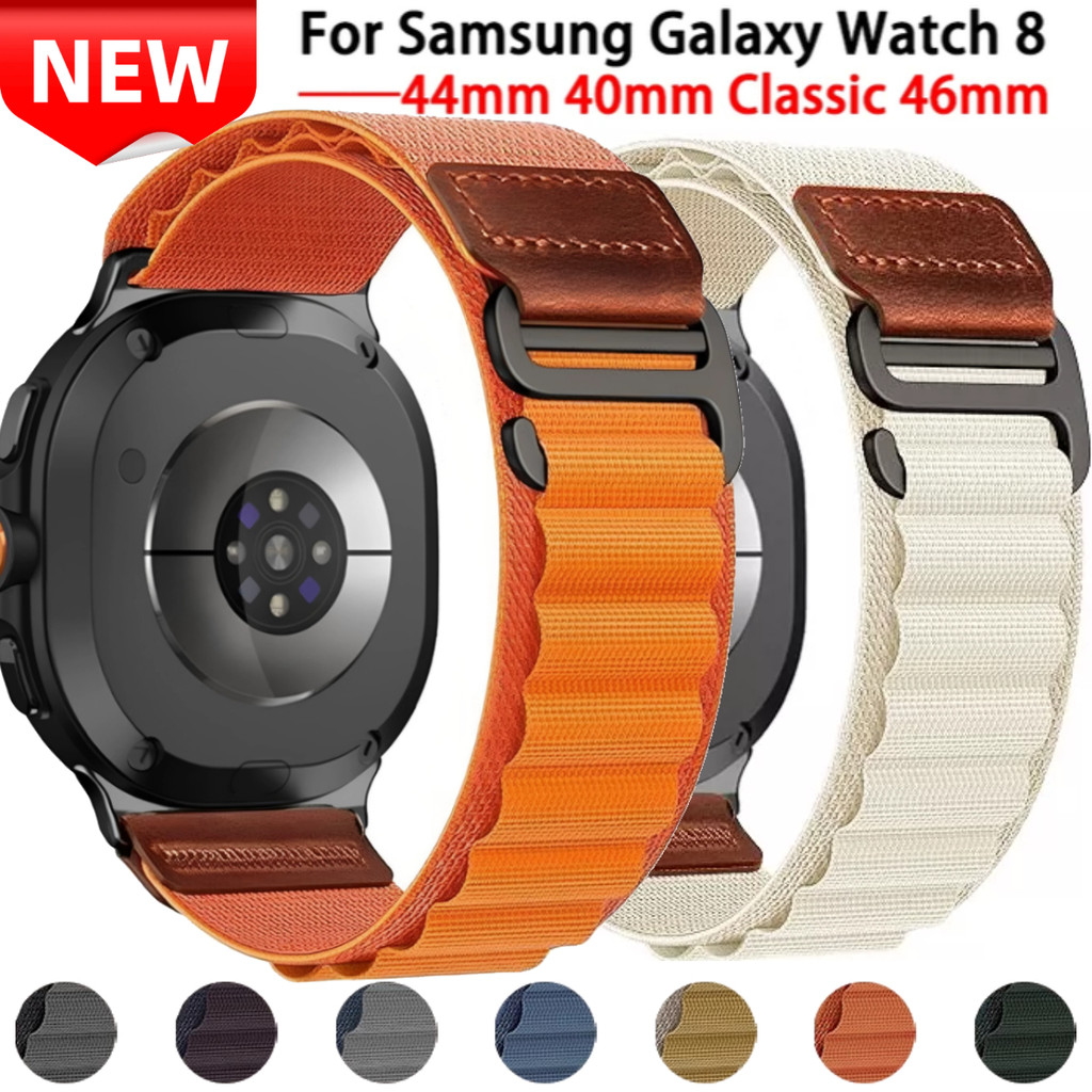 สายไนลอน หนัง สําหรับ Samsung Galaxy Watch8 Classic 46 มม. และ 44 มม. ห่วงยืดหยุ่นพิเศษ