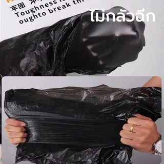 LoomLab ถุงดำ ถุงขยะ สีดำถุงขยะ 1 ม้วนมี 50 ใบ คุ้มที่สุด ไร้กลิ่น ไม่รั่วซึมง่าย