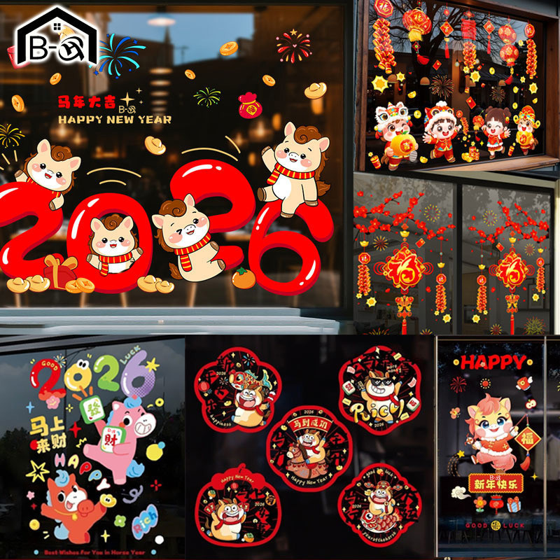 BHQ 2026 สติกเกอร์สูญญากาศลายคริ วันตรุษจีน สติ๊กเกอร์สูญญากาศติดกระจก กันน้ำ