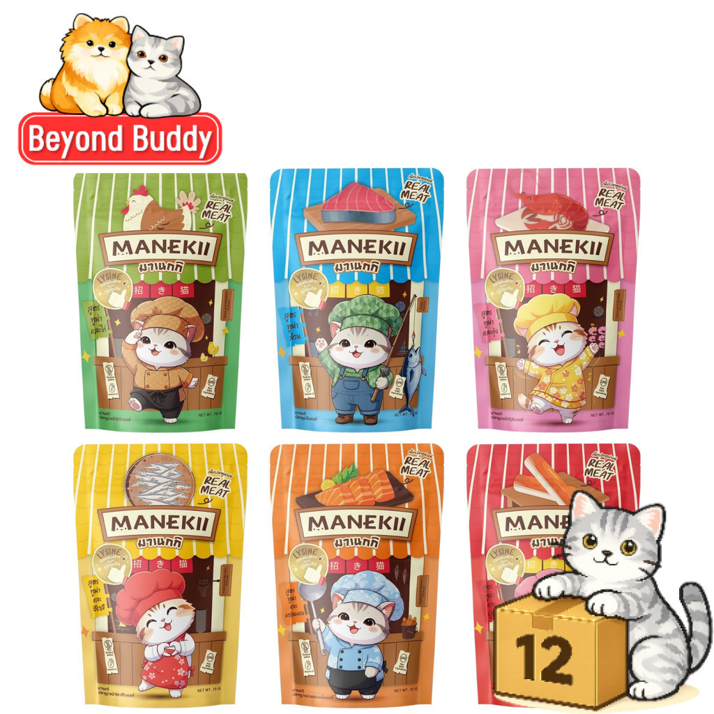 ( ยกโหล 12 ซอง ) MANEKii มาเนกิ อาหารเปียกแมว กลิ่นหอม ทานง่าย สำหรับแมวกินยาก เปียกแมว 70g