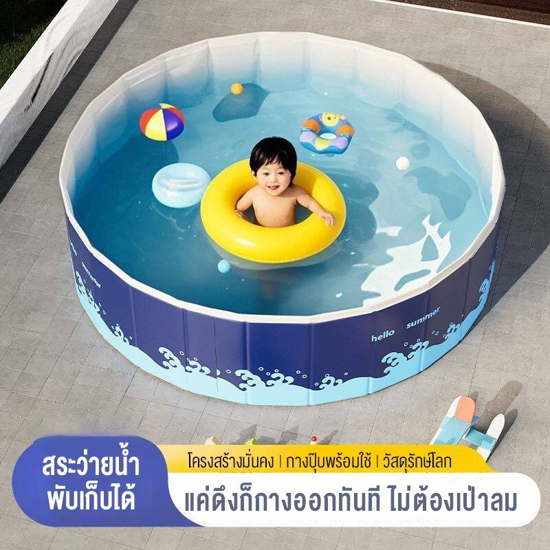 สระว่ายน้ำไม่เป่าลม สระว่ายน้ำครอบครัว สระเอนกประสงค์ สระว่ายน้ำเด็ก ใช้งานง่าย ทั้งเด็ก และผู้ใหญ่ก็สนุกได้