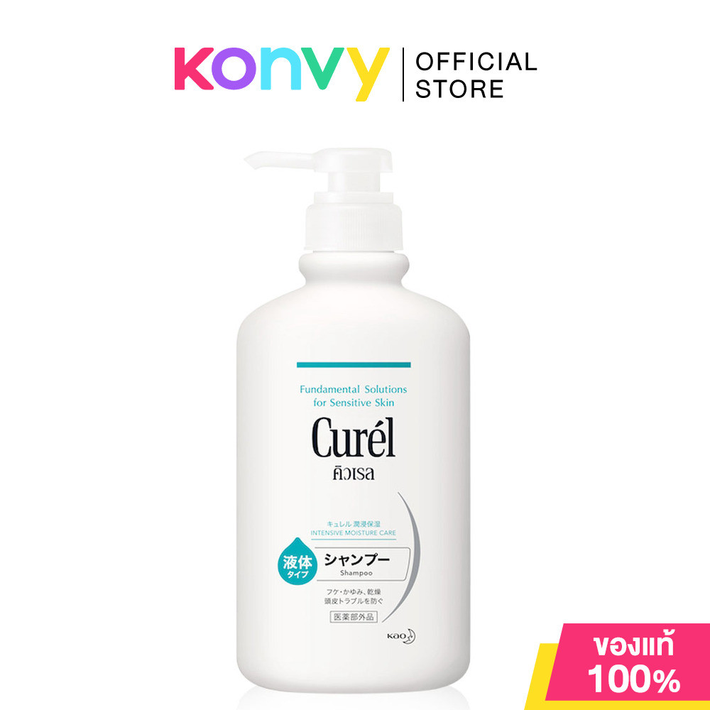 Curel Intensive Moisture Shampoo 420ml คิวเรล อินเทนซีฟ มอยส์เจอร์ แชมพู สำหรับหนังศีรษะบอบบางแพ้ง่าย.