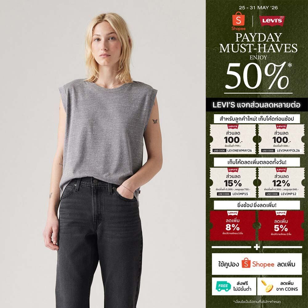 เสื้อแขนกุด Levi's® Women's Boxy Tank