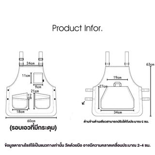 🇹🇭ส่งจากไทย🇹🇭 Apron! กระเป๋าหลายช่องเนื้อผ้าคอตตอนผสมผ้าโพลีนิ่มคุณภาพสูง ผ้ากันเปื้อนระบายอากาศ ไม่จํากัดเพศ