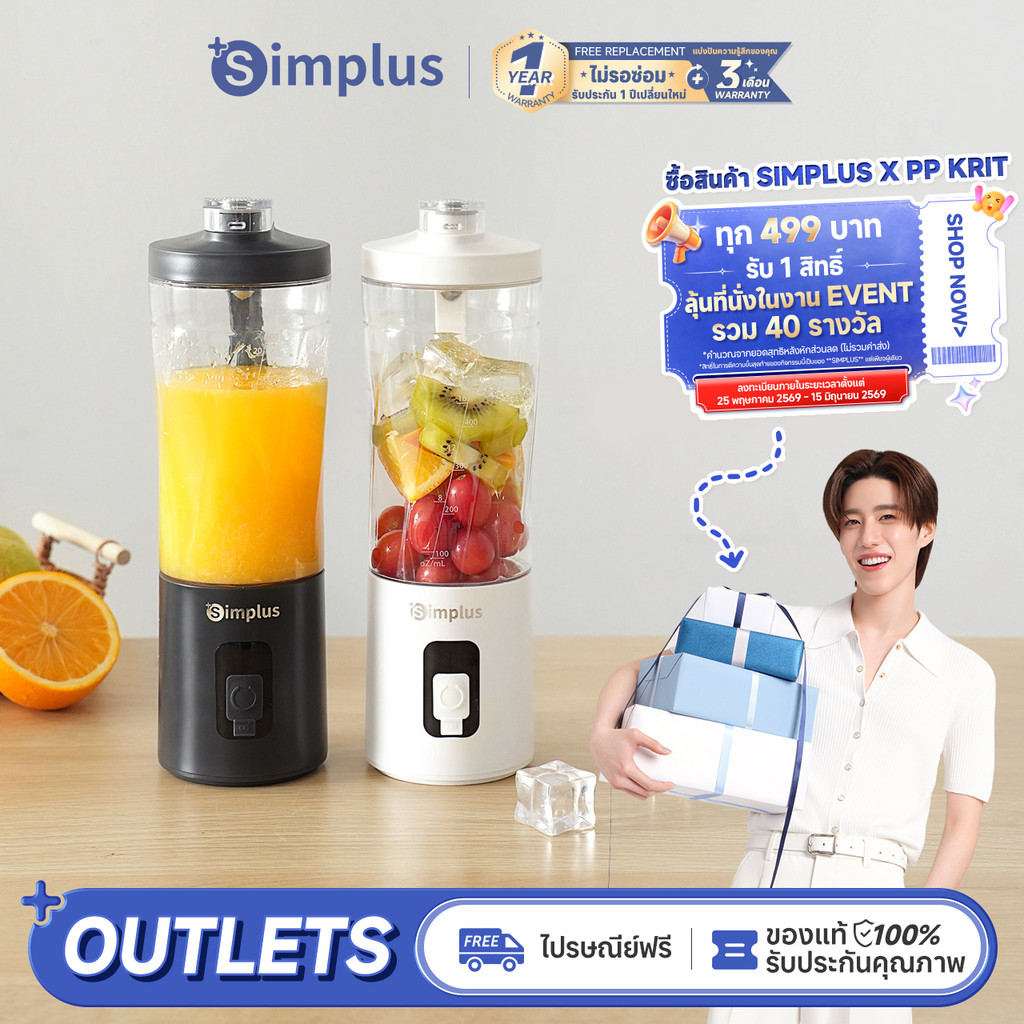 Simplus×PP Krit แก้วปั่นแบบพกพา  ความจุขนาดใหญ่ 800 มล. คั้นสด ดื่มได้ทันที 2-in-1 ฝาปิดคู่ ปั่นหรือพกพาได้ในแก้วเดียว แก้วปั่นผลไม้ แก้วปั่นโปรตีน Juicer Blender  ZZJH013