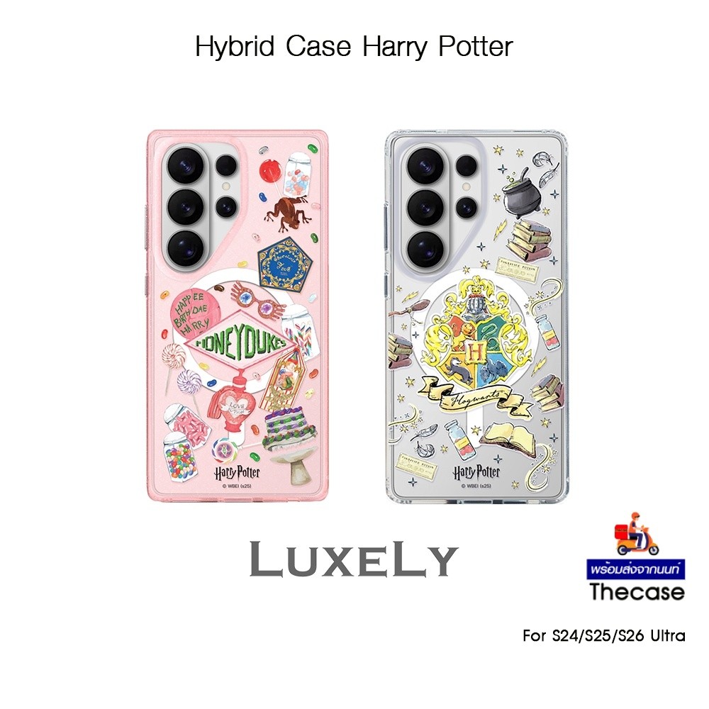 LUXELY Hybrid Case Harry Potter เคสกันกระแทกลิขสิทธิ์แท้เกรดพรีเมี่ยม เคสสำหรับ Galaxy S24/S25/S26Ultra Series