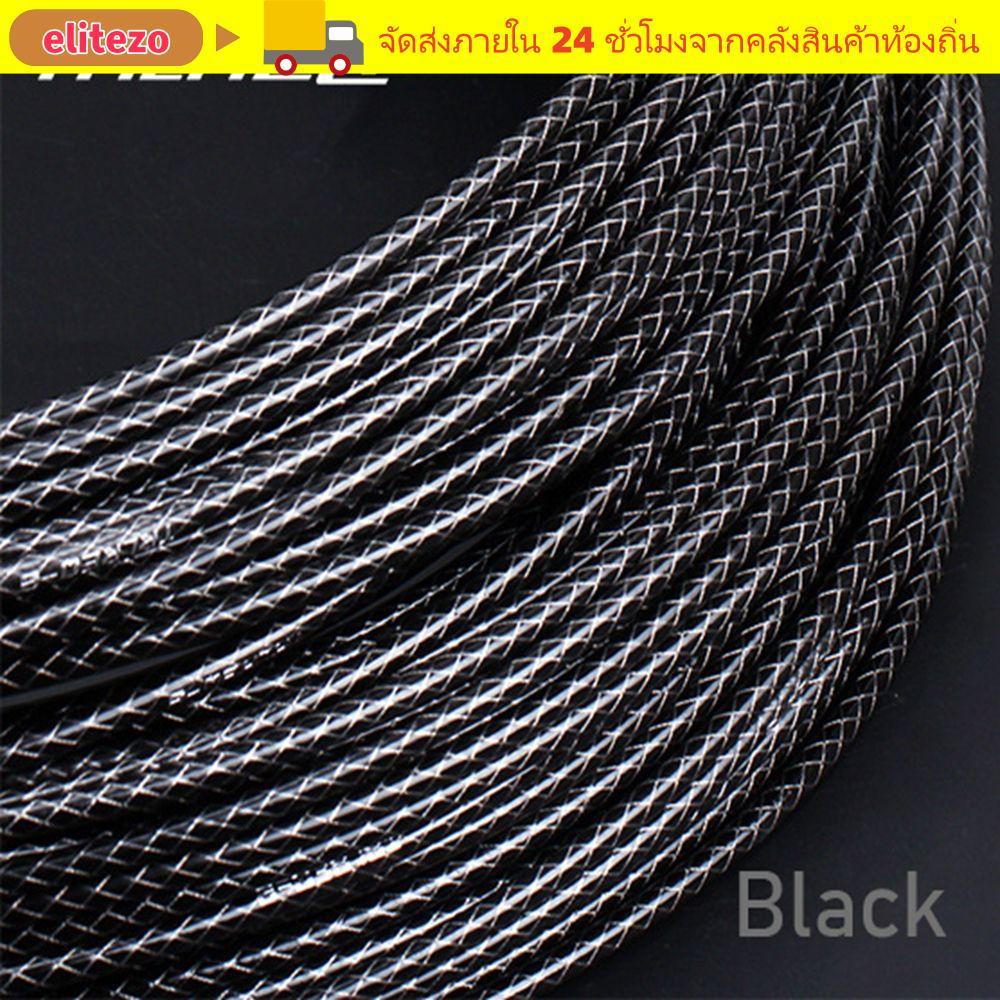 ELITEZO Shift Housing Lines Steel Shifting Wire อุปกรณ์เสริมจักรยานเสือภูเขา สายทอผ้า
