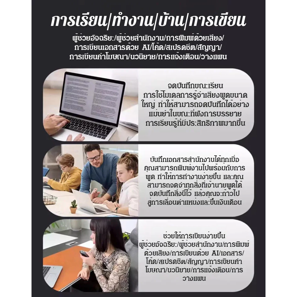เมาส์ไร้สาย ชาร์จได้ บลูทูธ ลดเสียง แปลภาษา thumbnail 4