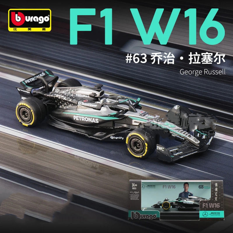 Burago F1 1:64 Mercedes Benz W16 Russell Antonelli F1 รถแข่งรุ่นรถ