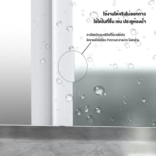 🌈แถบปิดช่องล่างของประตู แปะข้างประตู กันฝุ่น กันลมออกกันเเมลง ยาว1เมตร door seal