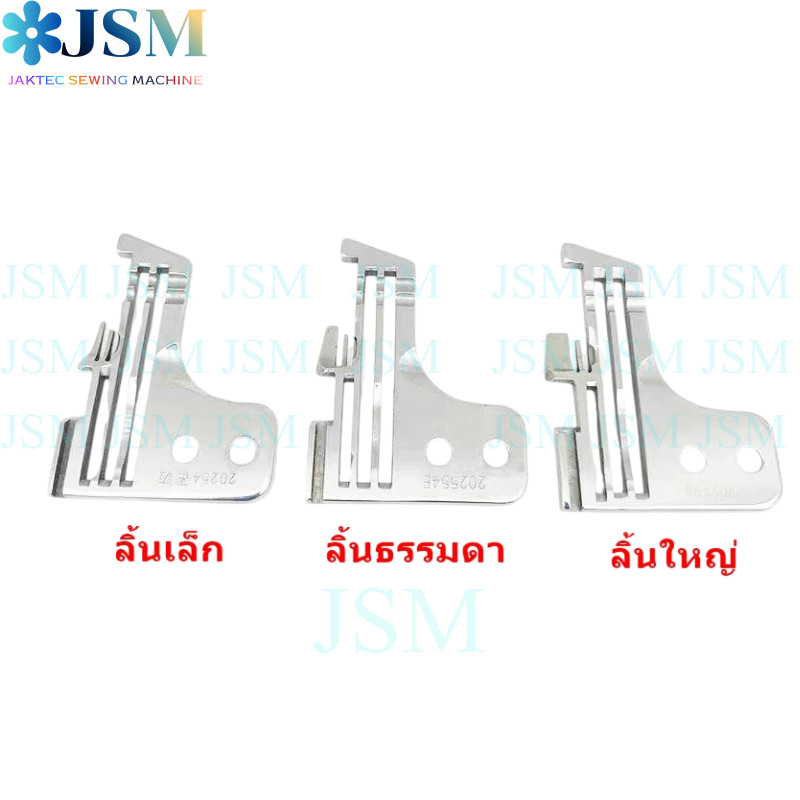 แป้นจานจักรโพ้งม้าบิน รุ่น L 4 เส้น (รหัส 202554E) รูปที่ 3