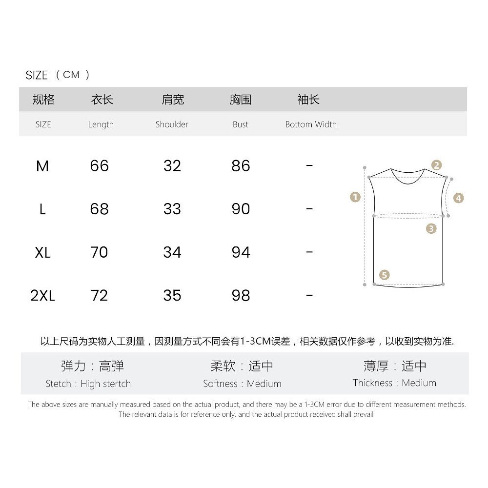 TOMATOPAPA Mens Simple Breathable Slim-fit Vest-High Elastic Sports Fitness Casual Fashion Sweat Vest — صورة 8