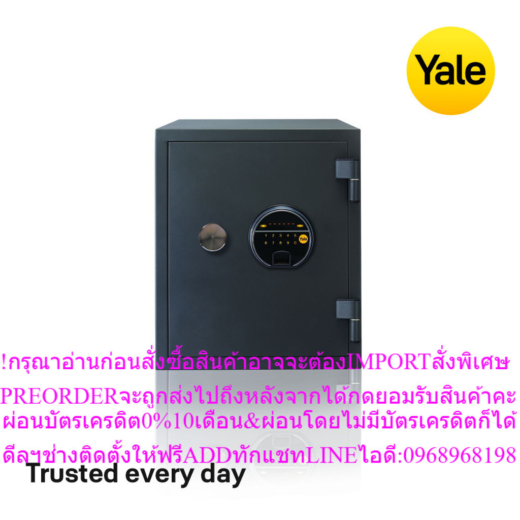 YALE YFF/420/FG2FINGER PRINT,FIRESAFE125TFLเยล ตู้เซฟกันไฟแสกนลายนิ้วมือYFF/420/FG2สินค้าใหม่ต้องสั่